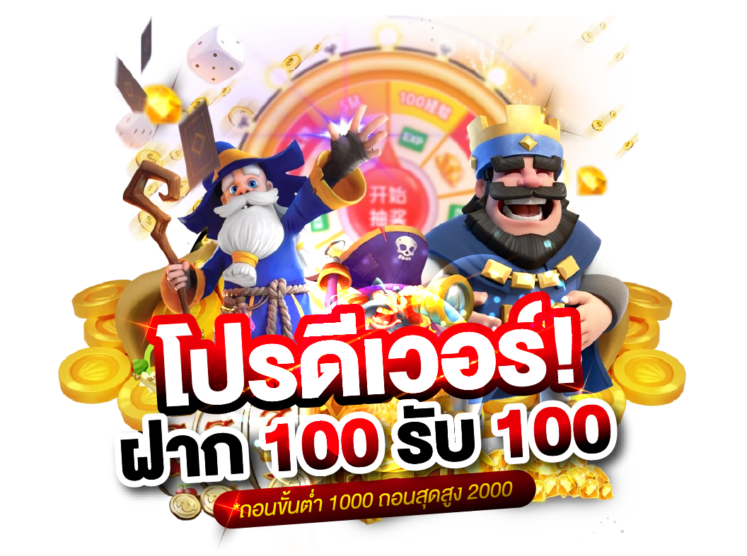 Tank999 เว็บพนันที่ให้มากกว่าการเดิมพัน ความสนุกไม่มีขีดจำกัด